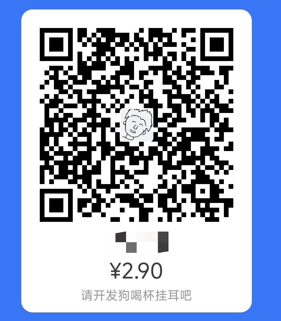 挂耳咖啡